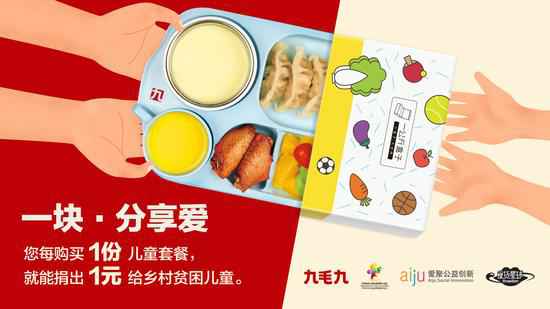 乐竞官网-乐竞(中国)一站式体育服务：一块分享爱